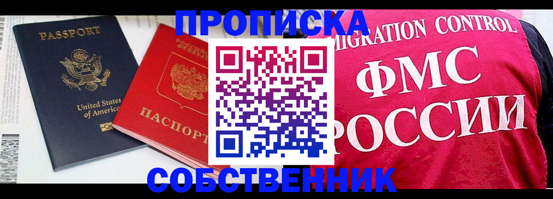 регистрация в Чехове